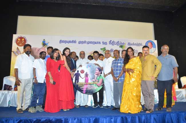 Vedhamanavan Movie Audio and Trailer Launch Stills